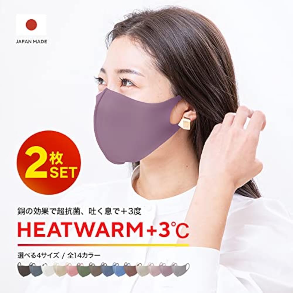 Amazon.co.jp: [LUZ] 日本製 銅 COPPER コッパ― 抗菌 マスク ホット